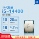 英特爾（Intel）CPU處理器i5 12490f 12600kf  13400f 13490f 盒裝 散片 i512400f i5-14400散片（無盒 店保3年） LGA1700針腳