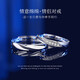 銀千惠999足銀莫桑鉆石情侶戒指一對(duì)鐘情久久對(duì)戒情人節(jié)生日禮物送女友 情侶一對(duì)/999足銀+七倉(cāng)配送/當(dāng)次日達(dá) 真愛(ài)承諾定制聯(lián)系客服/求結(jié)婚紀(jì)念日禮物/配證書