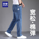 羅蒙（ROMON）高端牛仔褲男夏季薄款直筒寬松2025新款休閑闊腿大碼牛仔褲子男褲 602藍(lán)色常規(guī) 33