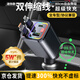 優(yōu)妮伴帶線(xiàn)車(chē)載充電器超級(jí)快充一拖三多功能汽車(chē)充電器點(diǎn)煙器轉(zhuǎn)換器 氛圍燈【自帶雙伸縮線(xiàn)】