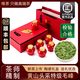 唯茶尚品正宗黃山明前毛峰特級禮盒裝2025新茶春茶高山云霧綠茶送禮見(jiàn)家長(cháng)私房茶6罐裝禮盒(紅色紅蓋)
