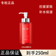 玉蘭油（OLAY）二代大紅水新生塑顏金純精粹水化妝水緊致補水保濕抗皺送媽媽 【超值裝】大紅水250ml