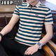JEEP SPIRIT吉普短袖T恤男條紋POLO衫男夏季商務(wù)男休閑翻領(lǐng)修身上衣體恤 A216-1715綠條紋 M 建議（100斤-115斤）