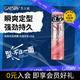 杰士派定型噴霧加強(qiáng)定型180g活力桃香(男士發(fā)膠清香)新老包裝隨機(jī)發(fā)貨