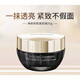 自然堂（CHANDO）煥顏新肌素顏霜保濕修飾抗皺緊致面霜護膚品女神節禮物 50g