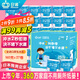 日諾（Rinuo）水溶衛(wèi)生紙可溶水卷紙融水有芯卷筒紙廁紙巾4層160克整箱27卷