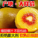 帆兒莊園 紅心獼猴桃奇異果農(nóng)家自種新鮮水果 當季應季大果孕婦整箱 100-120g20粒