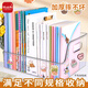 優(yōu)必利透明收納盒加厚大容量亞克力書立架兒童書籍繪本置物架辦公桌面文件框?qū)W生文具零食雜物整理儲(chǔ)物箱 【U型口-大號(hào)】透明手提 1個(gè)裝