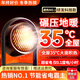 NIYEVN小太陽取暖器浴室專用小型暖風(fēng)機(jī)新款2024最新款節(jié)能省電家電補(bǔ)貼20%熱風(fēng)機(jī)辦公室電熱家用電暖器 觸屏灰【全屋秒升溫/新創(chuàng)空間熱對(duì)流/智能恒溫】