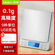 Meilen電子秤廚房秤不銹鋼秤面烘培秤克秤迷你食物稱3kg/0.1g珠寶克稱