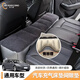 車(chē)小蔥汽車(chē)充氣床墊間隙墊車(chē)用氣墊床車(chē)載旅行床后排睡覺(jué)氣墊SUV縫隙墊 轎車(chē)通用連體款+車(chē)載氣泵