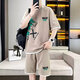 FOX.G寬松短袖男t恤白色衣服男裝半袖圓領打底衫男士夏季套裝2025新款 短袖短褲清涼套裝卡其色 3XL 【建議155-170斤】