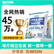 BESSN貝森魚(yú)鹽消毒海鹽錦鯉觀(guān)賞魚(yú)專(zhuān)業(yè)水族球鹽魚(yú)缸中軟水凈水黃鹽球 天然礦物鹽 球狀【1斤】軟化水質(zhì)