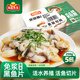 凍品先生 安井 免漿黑魚片（袋裝） 250g*5袋 冷凍魚片 免切免洗 方便菜