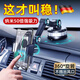 JCZS德國(guó)手機(jī)支架車載手機(jī)支架新款汽車手機(jī)架吸盤式導(dǎo)航專用固定支撐架 納米機(jī)械臂(灰色)+三合一充電線