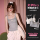 果殼（Gukoo）吊帶女春夏HelloKitty聯(lián)名新款帶胸墊抗菌女士簡約背心 麻灰 L