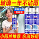 油膜去除劑+防雨+汽車擋風(fēng)玻璃除油膜清潔玻璃水油膜凈翻新護理劑 【一噴去油膜】900ml3瓶
