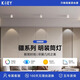 KOEY柯易明裝筒燈免打孔全光譜防眩家用過道走廊餐廳極簡圓形無主燈 11W 4000k 明裝筒燈