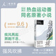 強(qiáng)風(fēng)吹拂  熱血運(yùn)動(dòng)番原著 日本人氣作家三浦紫苑作品 青春的愛與羈絆 都為夢想而閃耀 理想國圖書官方旗艦店