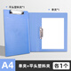 三益檔案  文件夾板夾金屬夾子強(qiáng)力夾壓力夾多層學(xué)生用a4單雙資料夾夾試卷文件袋試卷收納盒書(shū)夾子辦公用品 經(jīng)典藍(lán)【單夾+平頭塑料夾】各1個(gè)