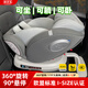 孩貝王童安全座椅汽車(chē)用嬰兒寶寶車(chē)載360旋轉坐椅0-4歲12可坐躺 【星瀚灰】支撐腿+遮陽(yáng)棚