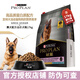 冠能（PRO PLAN）狗糧賽級犬配方全犬種全階段高營養(yǎng)金毛拉布拉多通用型狗糧 賽級全期17kg