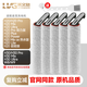 萊文格適配追覓洗地機H20/H30 PRO Ultra旋鋒版配件耗材W8/W9滾刷滾筒濾芯濾網(wǎng)清潔劑 【H20/H30/Pro/Ultra】5滾刷