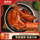 麻六記辣鹵豬蹄180g*3休閑即食下酒菜零食鹵味熟食