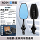 AOS4后視鏡適用于小牛鈴木雅迪愛瑪九號(hào)電動(dòng)車電瓶車小日子后視鏡 aos4【全系列通用款】藍(lán)光不帶標(biāo)