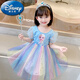 迪士尼（Disney）愛(ài)沙公主裙女童2025夏季愛(ài)莎兒童彩虹連衣裙女寶艾莎女孩短袖裙子 愛(ài)莎藍色 120
