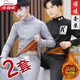 北極絨（Bejirog）加絨加厚保暖內衣套裝秋冬款男士修身厚秋衣秋褲男韓版休閑打底衫 【保暖套裝2套】純灰色+KK黑色 XL 105-120斤