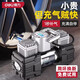 得力（deli）車載充氣泵數顯12V高壓便攜式小轎車大功率汽車用打氣泵 雙30缸【120W機械表】DL8059