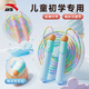 安踏竹節跳繩兒童小學(xué)生幼兒園3-5-6歲一年級初學(xué)者沙考試訓練淺藍