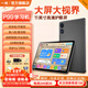 一米 AMETER P99AI智慧學(xué)習(xí)平板同步教材精準學(xué)習(xí)機幼小初高分段練拍照搜題AR課本指讀英語練習(xí)機全科批改作業(yè) 【高級灰】AI智能學(xué)習(xí)機 64GB【拍照搜題-批改作業(yè)-家長管控】單機送支架