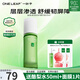 一葉子（One leaf）護(hù)膚品套裝禮盒酪梨水乳男女學(xué)生牛油果補(bǔ)水保濕舒緩化妝品禮物 精華液30ml