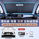 心夢(mèng)思25款別克昂科威plus專用汽車遮陽(yáng)擋防曬板隔熱傘s前擋風(fēng)罩簾用品 雙層鈦銀升級(jí)款(贈(zèng)挪車碼) 別克昂科威plus
