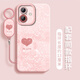 吟悅 適用蘋果16/17pro手機殼 iPhone17新ins風鏡頭全包promax天使眼硅膠17air輕奢高級軟殼羽紗蝴蝶女 【粉色】櫻語粉愛心-贈膜+指環(huán) 蘋果16Promax