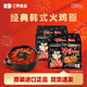 三養(yǎng)火雞面韓國進(jìn)口方便面超辣夜宵干拌面速食 【火雞面經(jīng)典】原味140g*10袋