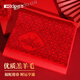 紅豆（Hodo）本命年紅色羊毛圍巾保暖圍脖騏驥紅新年生日禮物禮盒裝 蛇