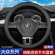 Ewitgo汽車方向盤套納帕皮紋透氣防滑超薄四季適用圓型車把套D型 適用于 【圓】大眾捷達(dá)桑塔納速騰邁騰朗逸途觀帕薩特寶來