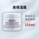 KIEHL'S WE SKINCARE ABOUT YOU SINCE 1851科顏角鯊?fù)楦弑衩嫠逅虧櫰鯛柺细善ぱa水修護保濕深層補水 高保濕面霜 適合所有膚質(zhì) 125ml