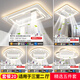 小米MI家適用無葉風(fēng)扇燈客廳燈現(xiàn)代簡約led吸頂燈燈具全屋套裝燈 射燈款特大(3室2廳)套餐20
