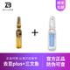 美祺潤美祺潤祛痘plus居家護(hù)理痘肌修復(fù)淡化痘印提亮粉刺水光嬰兒原液瓶 美祺潤三文魚+plus*5.2ml