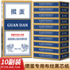 八爪娛樂(lè )摜蛋專(zhuān)用撲克牌慣蛋比賽專(zhuān)用灌蛋撲克進(jìn)口黑芯藍芯大字紙牌可定制 藍色（1條10副裝）