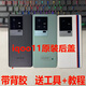 適用iqoo11原裝后蓋iqoo11pro原廠拆機(jī)后殼電池蓋iqoo11s外殼背殼 iqoo11pro原裝后蓋[賽道]配鏡