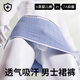VeniMasee男士7A嬰兒棉內(nèi)褲男四角睡褲透氣吸汗抗菌無(wú)襠裙褲家居寬松阿羅褲 活力藍(lán) 2XL 【推薦體重150-180斤】