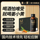 卿醒姜小黃應(yīng)酬聚會(huì)酒喝姜黃葛根解酒醒酒飲料口服液技術(shù)領(lǐng)先清醒瓶 買三盒發(fā)四盒【共32瓶】