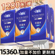 臻木懸掛式抽紙嬰兒抽取式衛生紙巾家用整箱擦手平板廁紙抽大包餐飯店 加厚家用160*175mm 5層 1280張*0包 2提