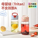 Dillertritan水杯夏季塑料杯耐高溫迷你小巧便攜口袋杯子男女食品級水瓶 粉色愛心萌寶杯380ml