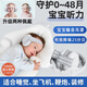 奧邁健嬰兒降噪耳罩嬰兒耳罩降噪耳機嬰兒隔音耳罩寶寶嬰兒飛機減壓耳罩 白色款 0-4歲專(zhuān)用耳罩【兩用款可調節】